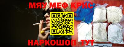 тгк Мариинск