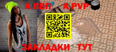 дживик Малгобек