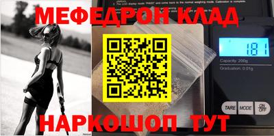 мяу мяу мука Балашиха