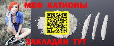 метадон Балахна