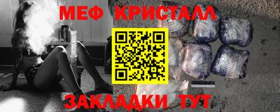 тгк Мариинск