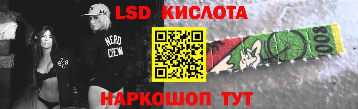 omg   Назарово  ЛСД экстази кислота 