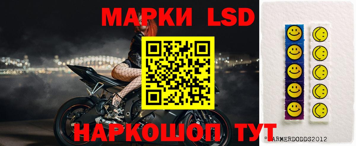 ЛСД экстази кислота  Лсд 25 экстази  Назарово  Вход с VPN 