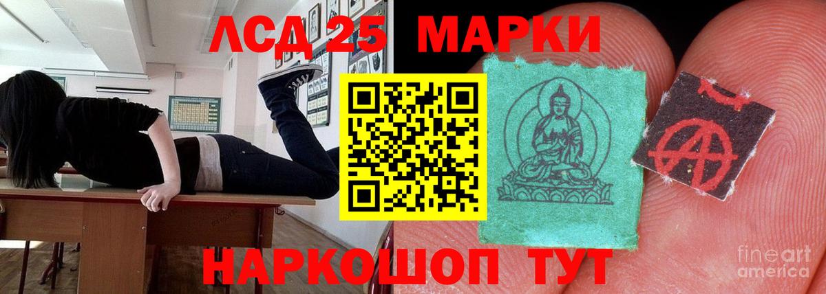 LSD-25 экстази ecstasy  Назарово  LSD-25 экстази ecstasy  LSD-25 экстази ecstasy  LSD-25 экстази ecstasy 
