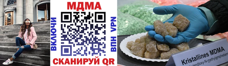 MDMA crystal  Назарово 