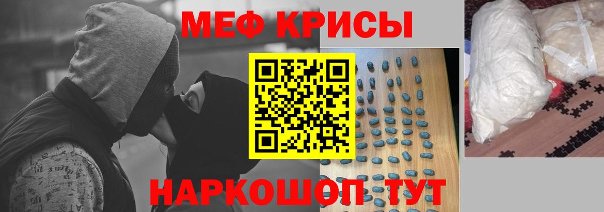 Меф 4 MMC  ссылка на мегу рабочий сайт  Назарово 