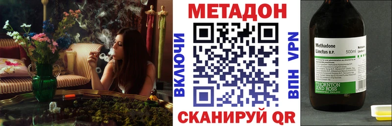 Метадон кристалл  KRAKEN зеркало  Назарово  даркнет сайт 