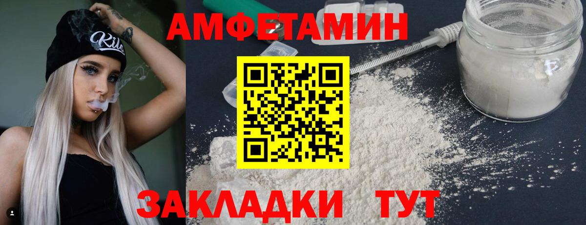 МЕТАМФЕТАМИН Methamphetamine Назарово