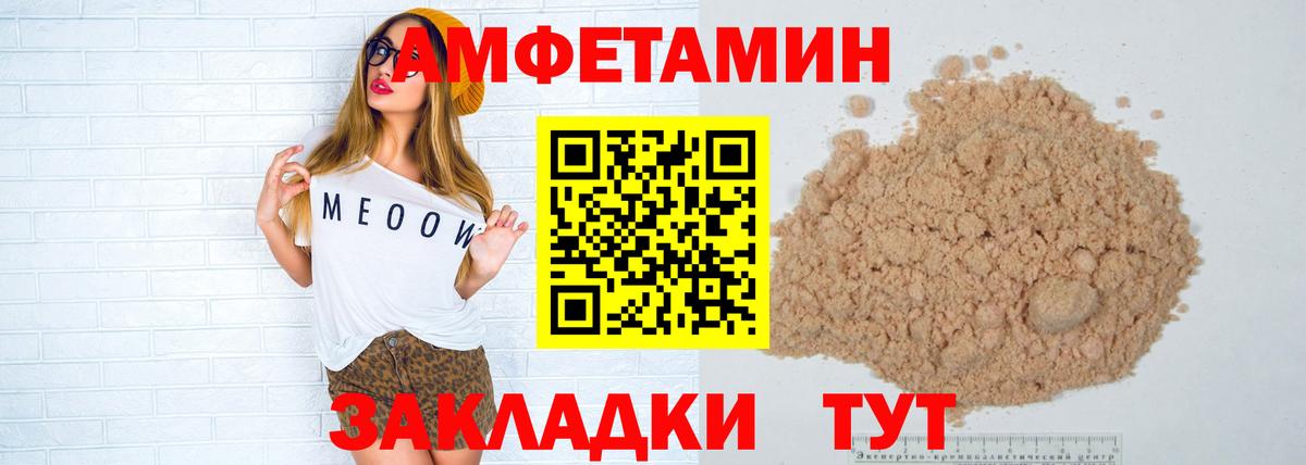 МЕТАМФЕТАМИН Methamphetamine Назарово