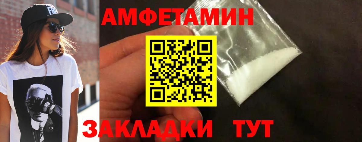Мефедрон кристаллы  Каннабис  LSD-25  ГАШИШ  Назарово  Вход с VPN 