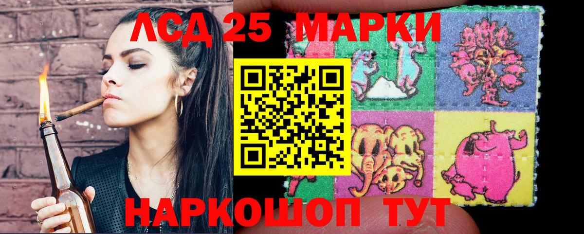 Марки N-bome 1,8мг Назарово