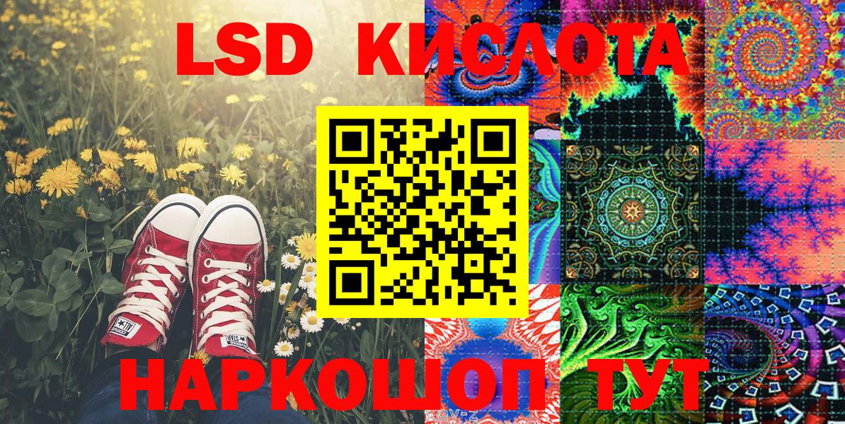 Марки N-bome 1,8мг Назарово
