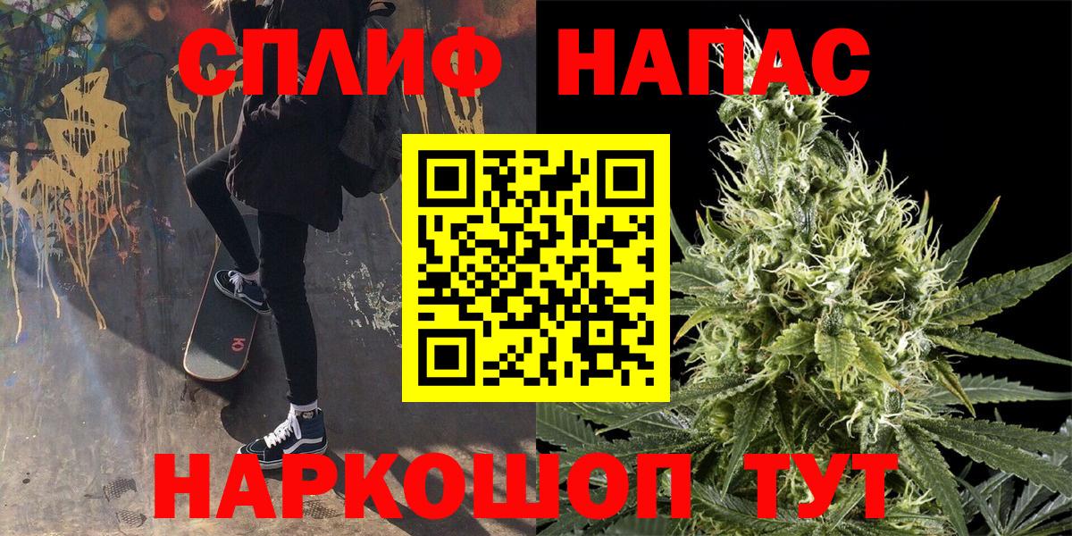 Конопля план  Марихуана SATIVA & INDICA  Вход с VPN  Канабис VHQ  Назарово 
